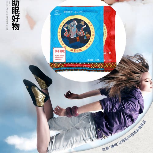 草本舒眠好睡瑶浴泡澡包助眠晚安泡澡药包瑶族药浴官方旗舰店正品 - 图2