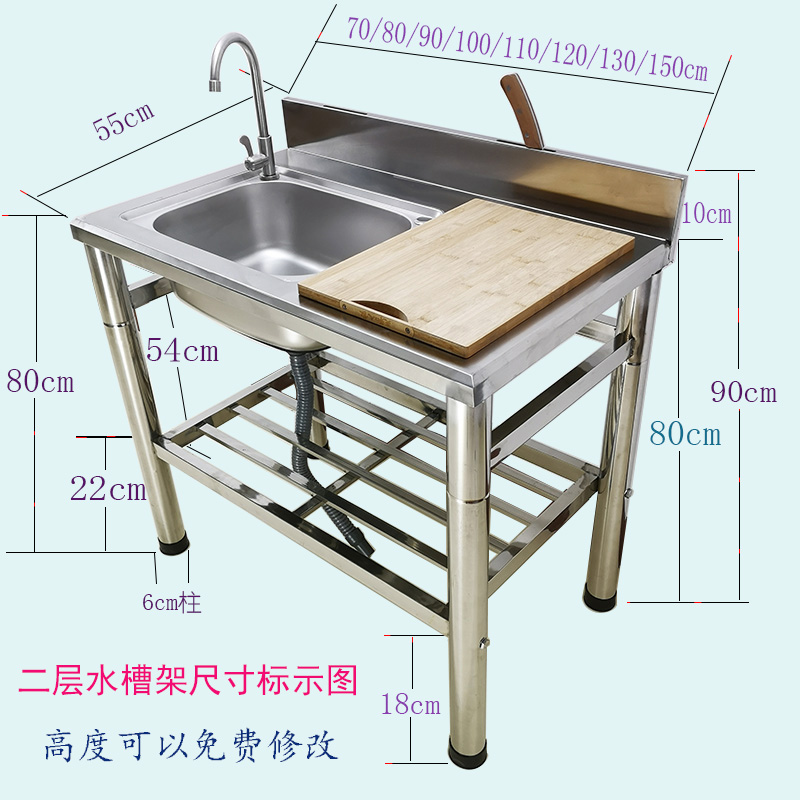 60柱管特厚小斜边有挡板不锈钢水槽一体台面带支架单双槽洗手菜盆 - 图0
