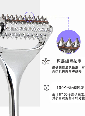 微针滚轮按摩仪 面部美容V脸提拉紧致按摩护肤精华导入仪滚轮微针