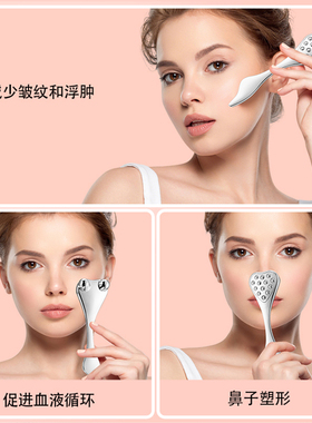滚珠按摩仪提拉紧致面部