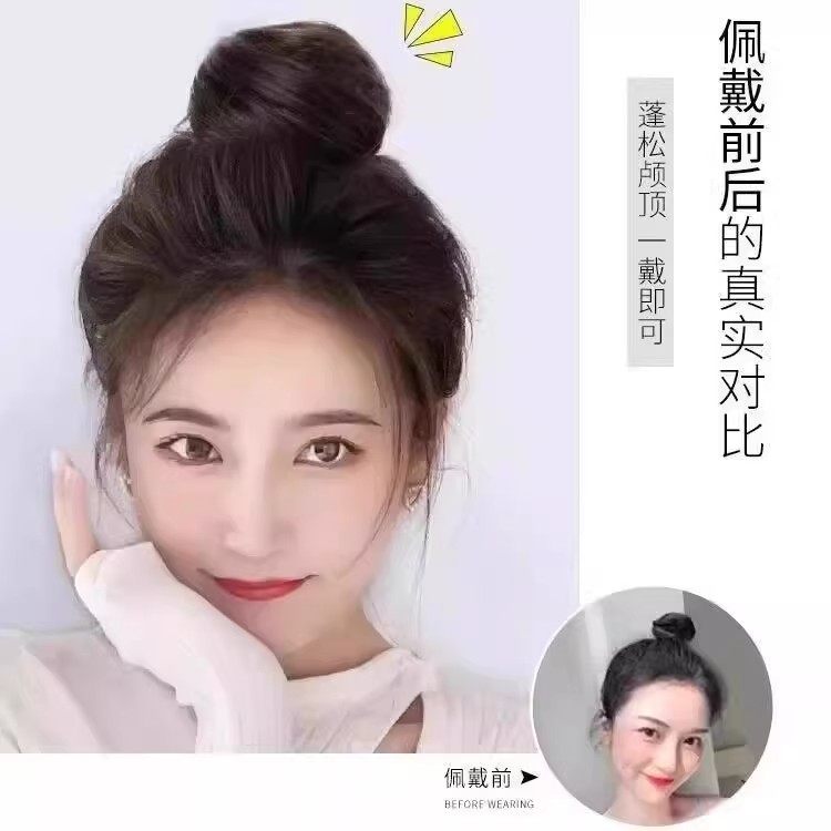 低扎丸子头假发女真发发圈汉服古风发包警懒人盘发神器卷发蓬松,淘宝优惠券,粉丝福利购,淘宝优惠卷