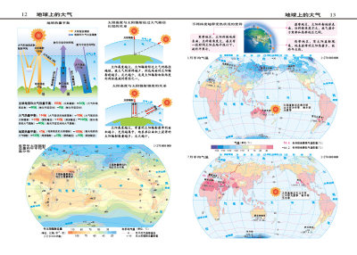 备考21增强版中学地理复习用参考地图册高考高中世界中国北斗初中填充实用区域便携小本基础图册必刷题高一图文详解指导学习考试 虎窝淘