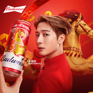 Budweiser/百威啤酒经典红罐450ml*20听装经典拉格9.7°P整箱批发