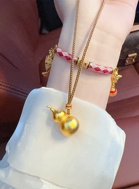 传承古法新中式沙金小葫芦吊坠项链吉祥如意情侣款送女友生日礼物