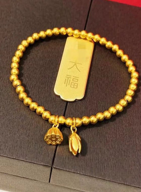 两世欢手链实心不掉色