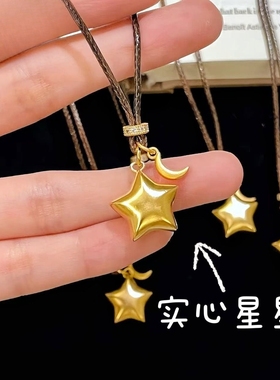 金店同款沙金小星星项链女轻奢小众设计2025新款爆款送女友礼物