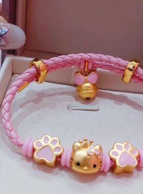 三丽鸥玉桂狗hellokitty凯蒂猫情侣手绳可调节送闺蜜女友生日礼物