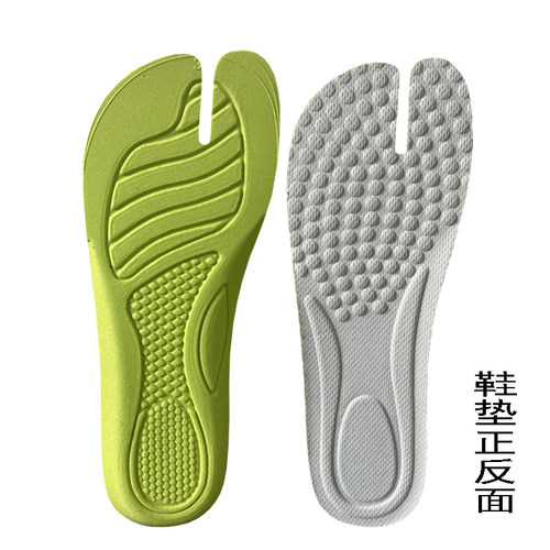 女男运动单鞋分趾猪蹄鞋垫防痛护脚减震垫防滑超软舒适裁剪垫夏季 - 图1