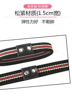 神器弹力松紧隐形装饰高跟鞋鞋带