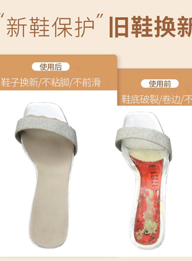 磨砂七分粘贴防滑吸汗超薄鞋垫