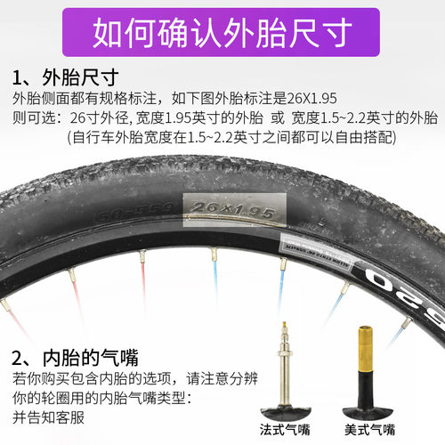 建大山地自行车内外胎26寸1.95 27.5寸29x2.1 1.5光头胎防刺轮胎 - 图0