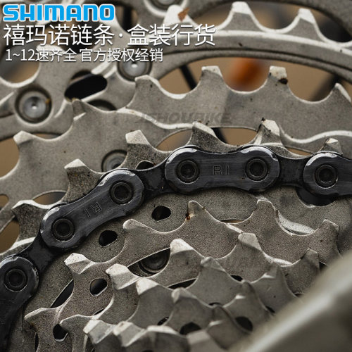 禧玛诺链条9 10 12速11山地8m6100m7100ut105公路da自行车SHIMANO-图1