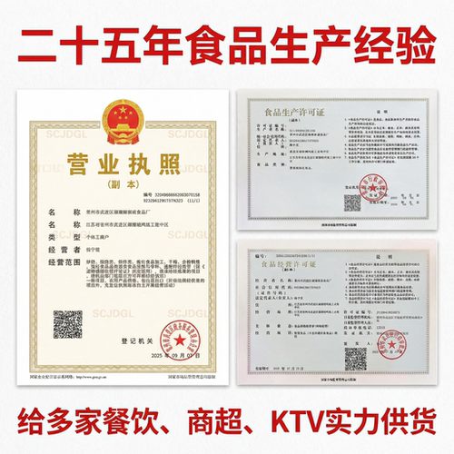 常一品尖脆角10克小包装膨化小吃海苔小麻花零食办公室解馋薯片 - 图3