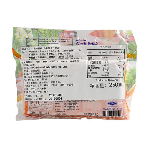 tvi泰国进口清真火锅食材关东煮蟹肉沙拉日料蟹柳模拟蟹棒蟹足棒 - 图2