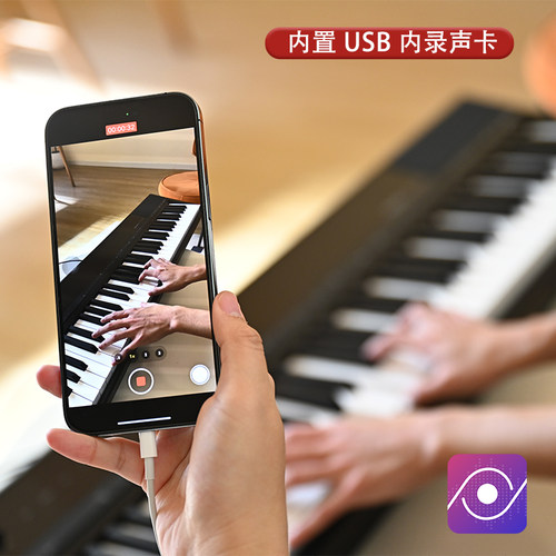 美得理SP-C120E电钢琴 重锤手感88键 便携多功能数码电钢 - 图0