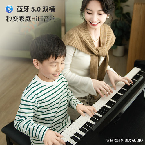 美得理UP105 DP50S升级电钢琴88键重锤考级初学家用智能电子钢琴 - 图1