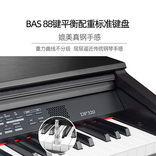 Профессиональный синтезатор, цифровое электронное пианино, 88 клавиш