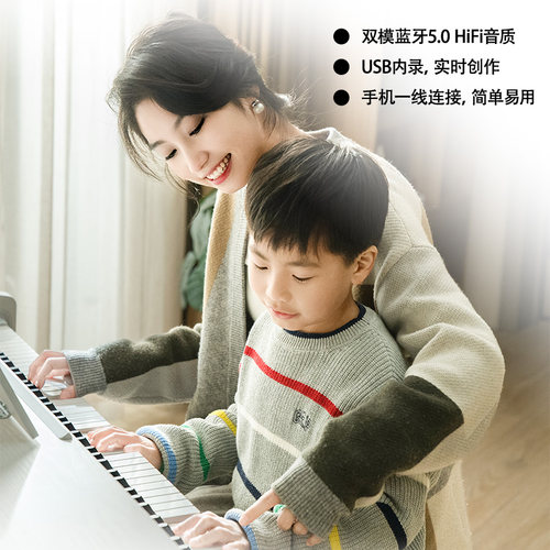美得理UP105 DP50S升级电钢琴88键重锤考级初学家用智能电子钢琴 - 图2