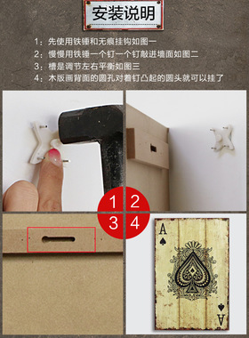麻将牌美式烧烤店清吧酒馆木板画