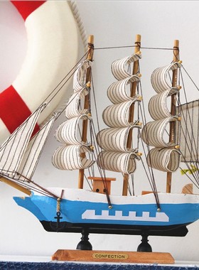 玩具模型书房开运摆件木质帆船