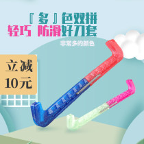 Patins à cristaux Knife Glace-Knife Set Figure Skating Shoes Spring Ice-Knife Protective Sleeve Children Adult Ice-Knife Shoes