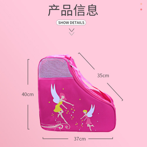轮滑鞋收纳包冰刀鞋收纳包花样滑冰鞋包儿童溜冰鞋背包冰刀鞋背包 - 图0