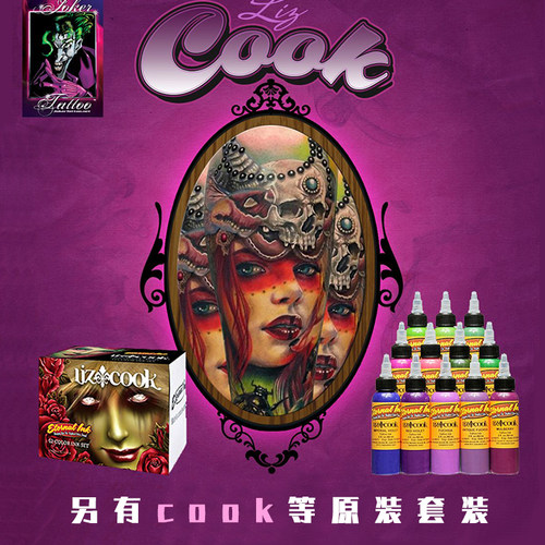 Eternal伊特诺彩色纹身纹绣色料刺青颜料红粉紫色系1oz美国原装 - 图0