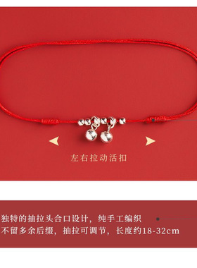 脚链带铃铛女红绳带铃铛有声音水音性感简约手链银古风森系编织绳
