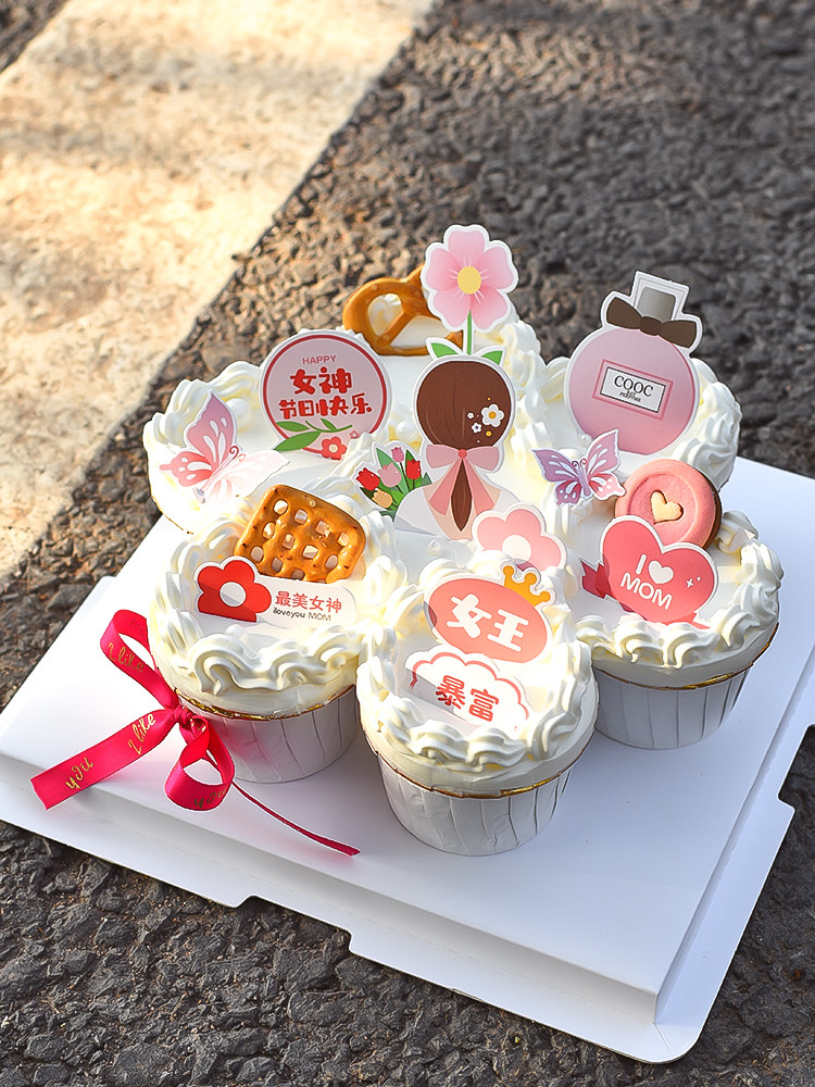 三八妇女节女神节蛋糕装饰郁金香饼干插件背影妈妈节日快乐插卡,淘宝优惠券,粉丝福利购,淘宝优惠卷