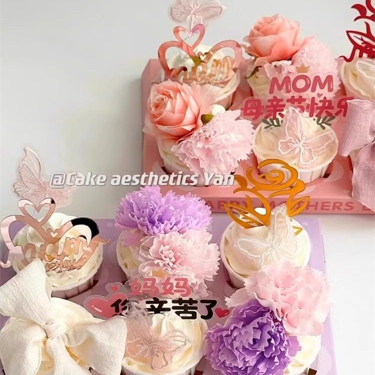 2024母亲节纸杯女神蛋糕装饰妈妈节日快乐珍珠蝴蝶结烘焙插件,淘宝优惠券,粉丝福利购,淘宝优惠卷