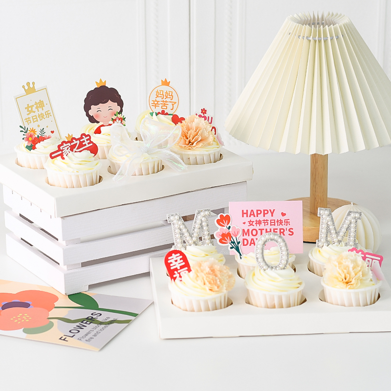 新母亲节蛋糕插卡女神快乐粉色爱心饼干珍珠MOM纸杯蛋糕装饰插件,淘宝优惠券,粉丝福利购,淘宝优惠卷