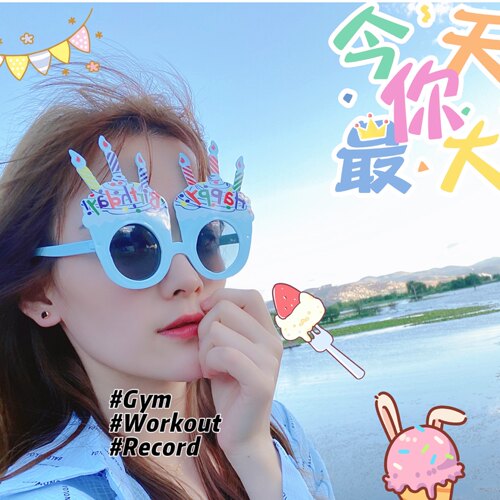 小红书同款生日快乐蛋糕装饰生日搞怪眼镜生日派对自拍拍照道具 - 图0