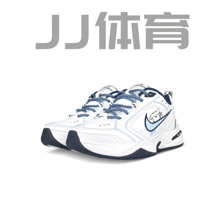 【定制球鞋】Nike Air Monarch 4 White Navy 老爹鞋 定制款,淘宝优惠券,粉丝福利购,淘宝优惠卷