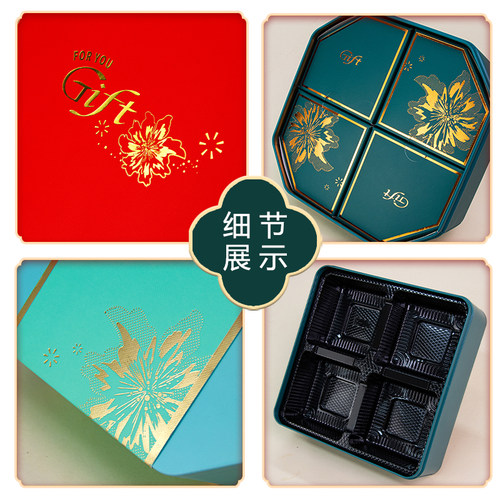 中秋月饼包装盒礼盒铁盒糕点通用空盒高档礼品盒酒店现货加印团购 - 图2