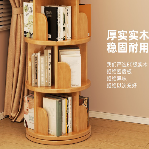 实木旋转书架客厅360度实木书架书柜可移动落地转角靠墙置物架 - 图0