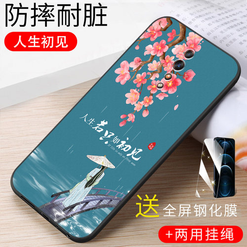 适用oppoRenoz手机壳Renoz男女新款OPPO软硅胶PCDM10全包防摔保护套Opo时尚卡通可爱renoz个性创意中国风外壳 - 图1