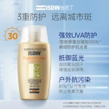 Isdin, золотая вода, солнцезащитный крем для лица для чувствительной кожи, 2 шт, УФ-защита