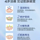 Isdin, крем от шрамов, восстанавливающий осветляющий гель, скрывает прыщи, 50G