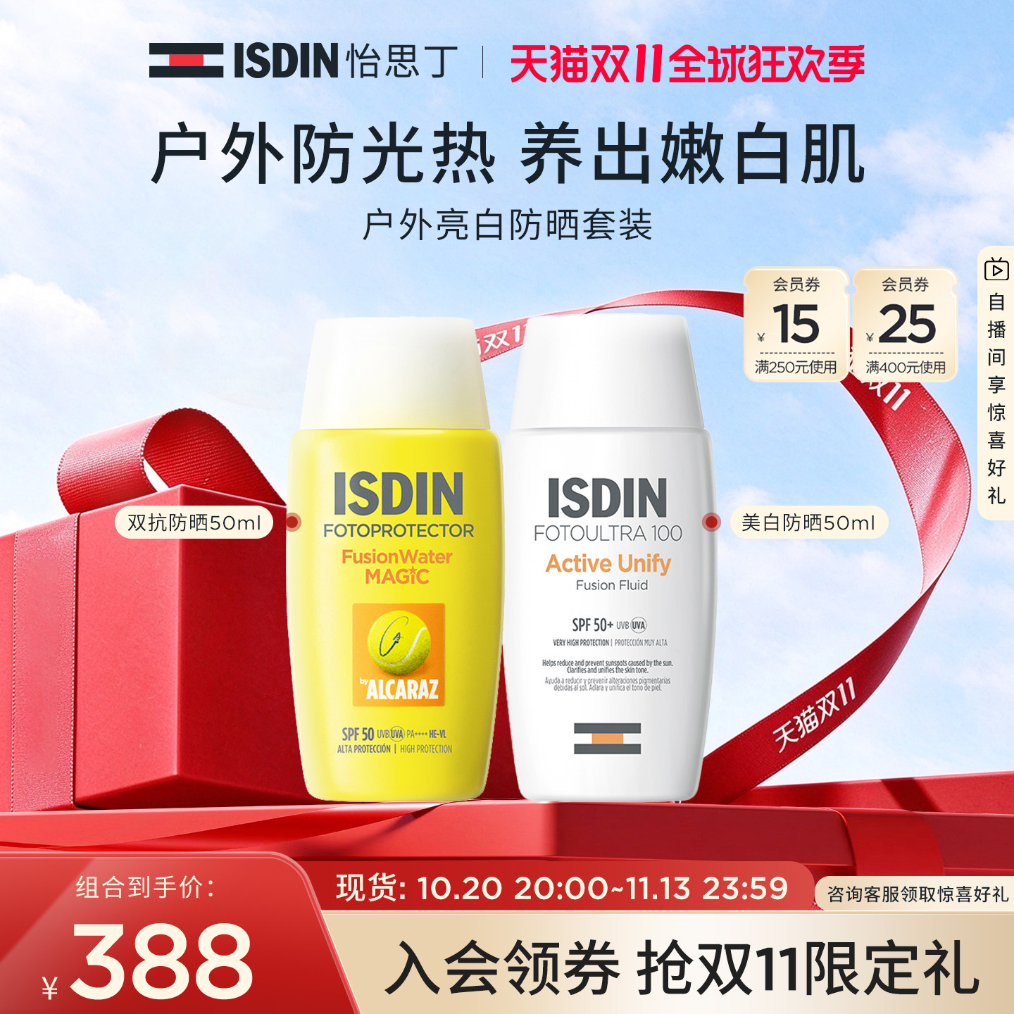 图 2