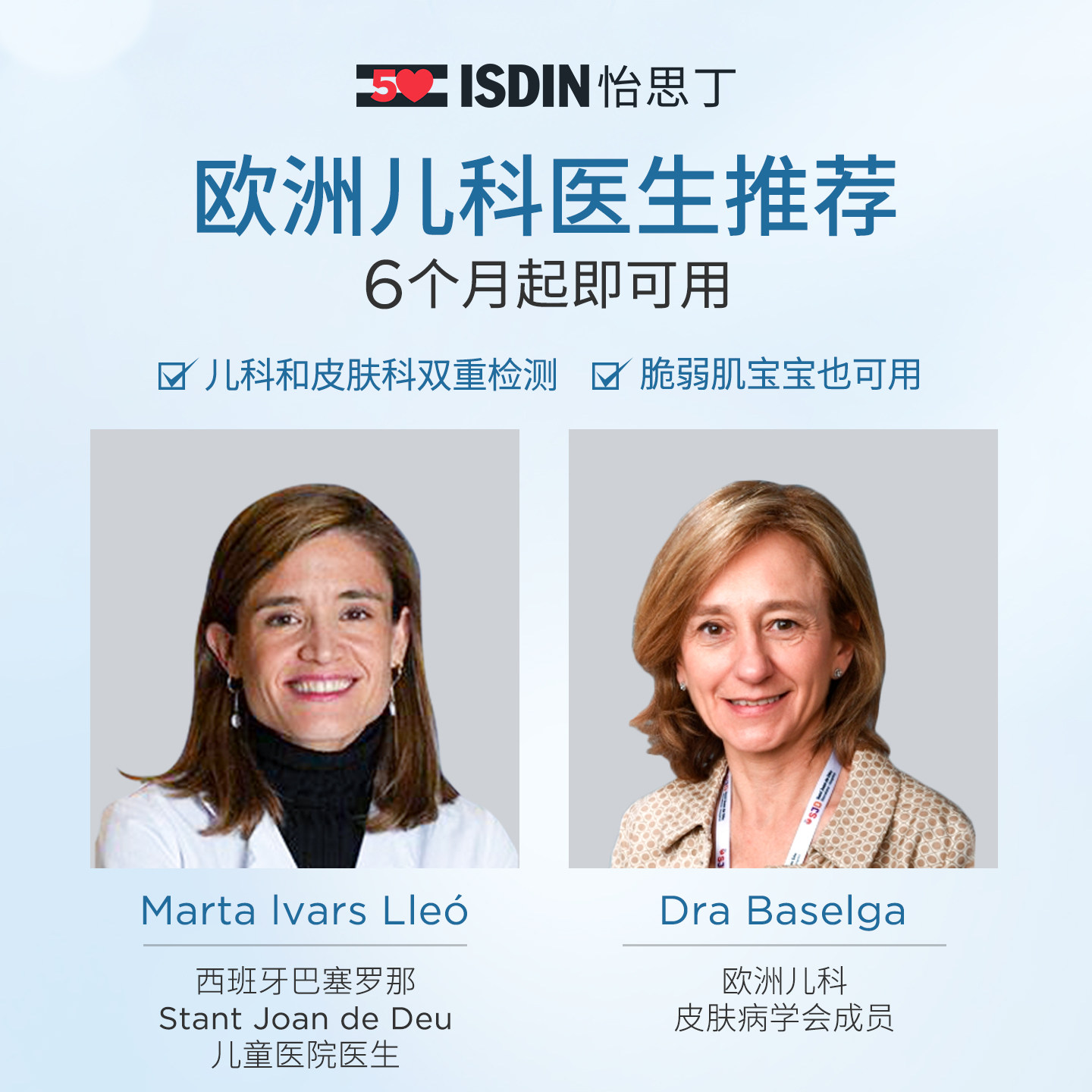 怡思丁儿童防晒霜儿童专用防晒乳全身防水防汗户外大容量防晒啫喱