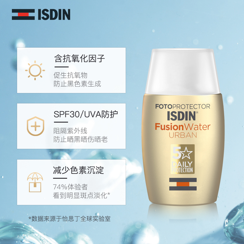 Ö§×° 60ml âù˼¶¡·ÀÉ¹ËªÅ®Ãæ²¿Ë®¸Ð¸ôÀë·ÀɹÈé·À×ÏÍâÏß ISDIN 2 Ö§×° 60ml âù˼¶¡·ÀÉ¹ËªÅ®Ãæ²¿Ë®¸Ð¸ôÀë·ÀɹÈé·À×ÏÍâÏß ISDIN 2