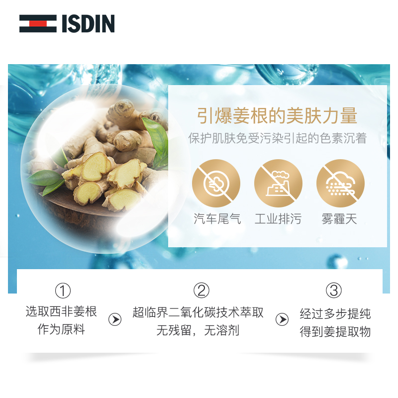 Ö§×° 60ml âù˼¶¡·ÀÉ¹ËªÅ®Ãæ²¿Ë®¸Ð¸ôÀë·ÀɹÈé·À×ÏÍâÏß ISDIN 2 Ö§×° 60ml âù˼¶¡·ÀÉ¹ËªÅ®Ãæ²¿Ë®¸Ð¸ôÀë·ÀɹÈé·À×ÏÍâÏß ISDIN 2