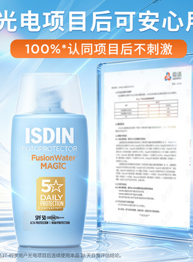 怡思丁小蓝瓶防晒水清爽