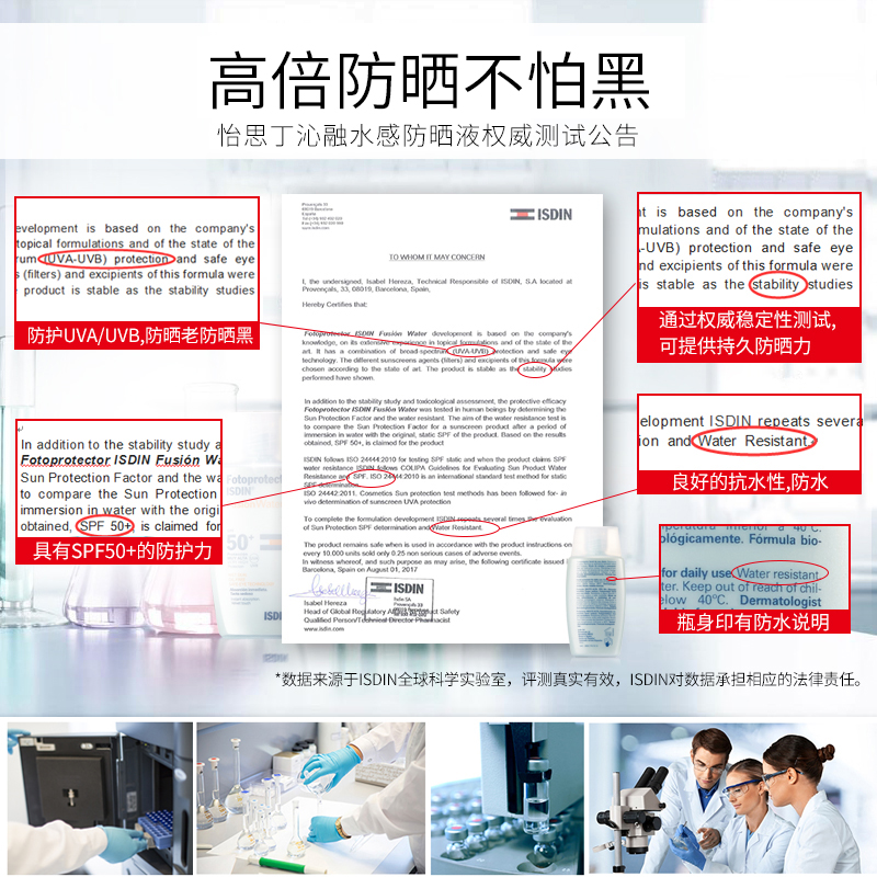 支裝 100ml 隔離補水保濕 ISDIN 2 怡思丁防曬霜女學生防紫外線 支裝 100ml 隔離補水保濕 ISDIN 2 怡思丁防曬霜女學生防紫外線