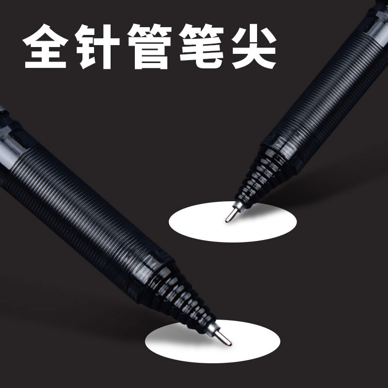 晨光AGPB4501全针管学生用中性笔定制广告签字笔碳素黑大容量笔芯 - 图0