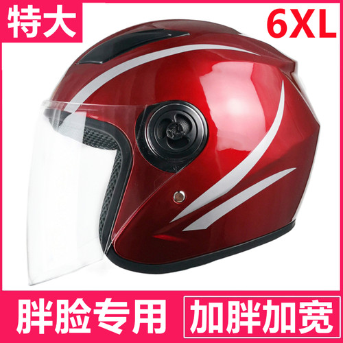 加胖6XL电动车头盔特大加宽超大码80男加大号头围胖脸65冬季保暖 - 图1