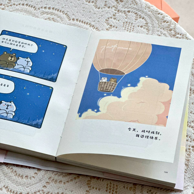 Genuine stickers + bookmarks丨Let’s go eat a small cake together. I’m fuzzy all day long. Warm and healing comic story book. A healing guide for modern people to relieve anxiety. Humorous, light and funny comics.