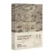 Nianhai genuine book on the history of China's canals