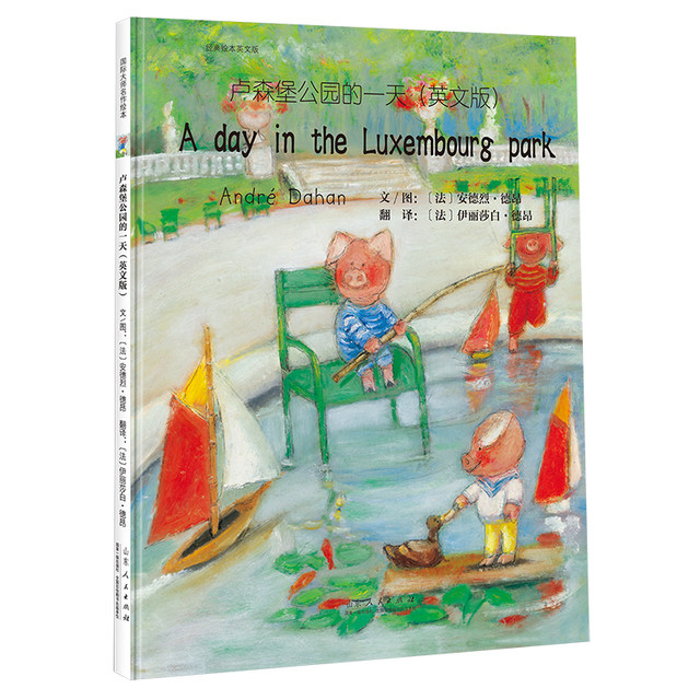 Children's literature picture books for ages 3-6-9