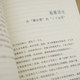 Genuine丨Anecdotes about ancient China, written by Ai Gongzi, a comprehensive, real and vivid handbook of the daily life of the ancients, showing the world conditions and anecdotes in ancient China from multiple dimensions. Chinese history knowledge readings